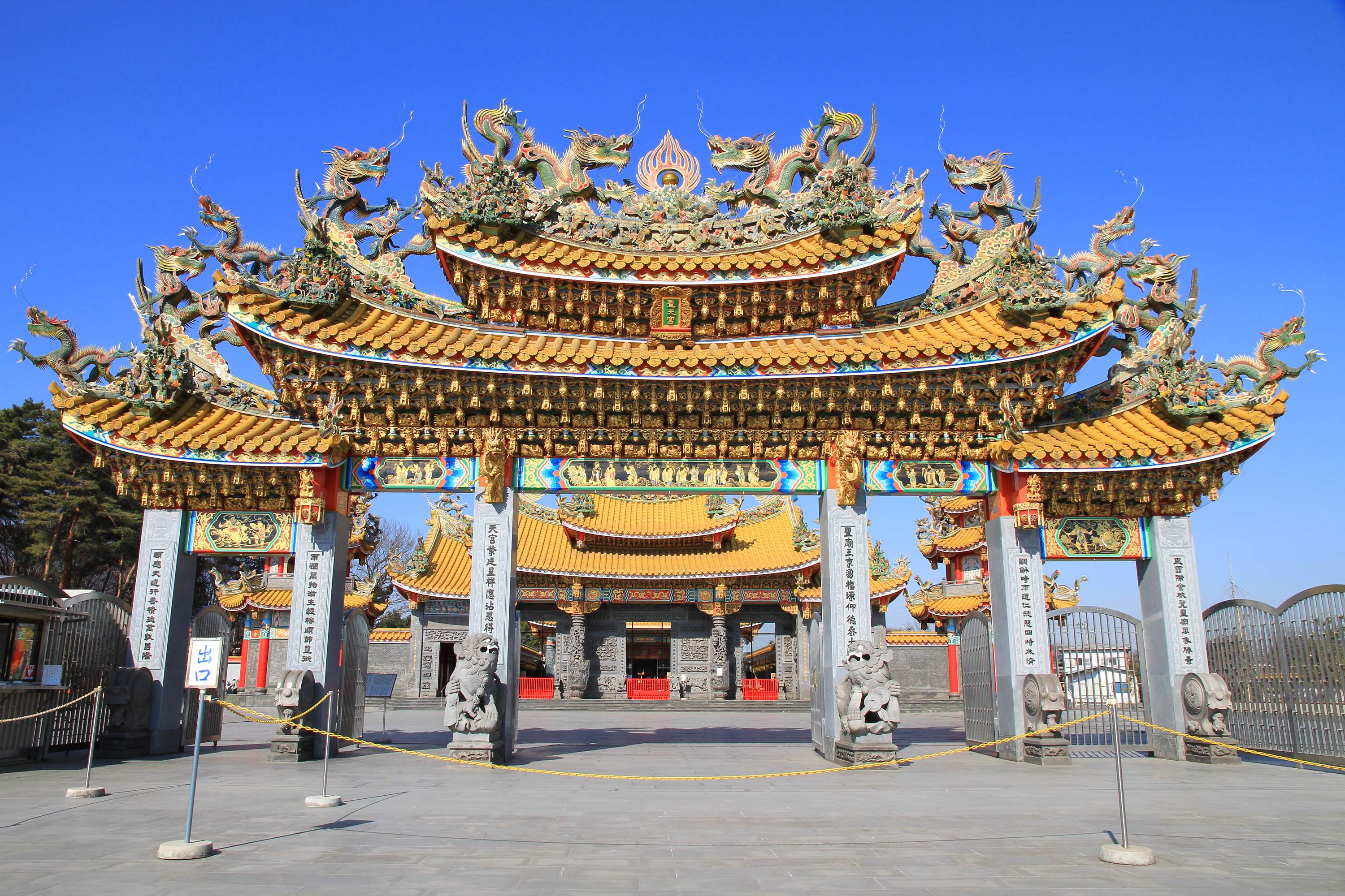 🏯 오천 마리 용이 승천하는 성천궁(고센토노류가노보루세이텐큐) 이미지 6